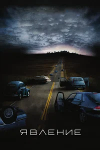 ᴙвлeнue смотреть онлайн бесплатно Лордфильм